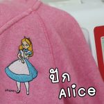 ลายปัก Alice บนเสื้อกันหนาว Uniqlo