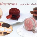 Mini Macarons coverWP