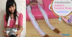 สายคล้องกล้อง Jeabja Camera Strap with MOMOTARA
