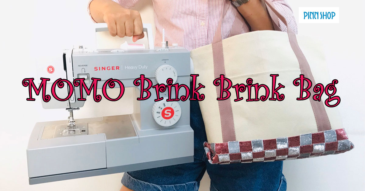 How to DIY กระเป๋า MOMO Brink Brink Bag