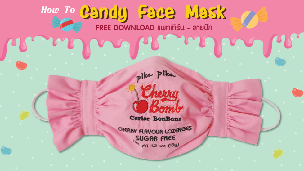 Candy-Face-Mask